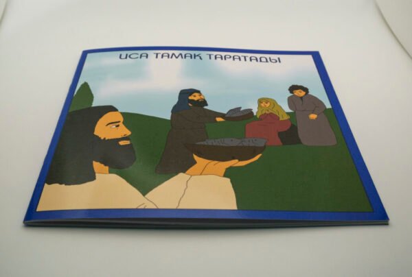 Иса тамақ таратады