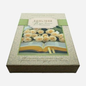 Библия. Большой формат (070)